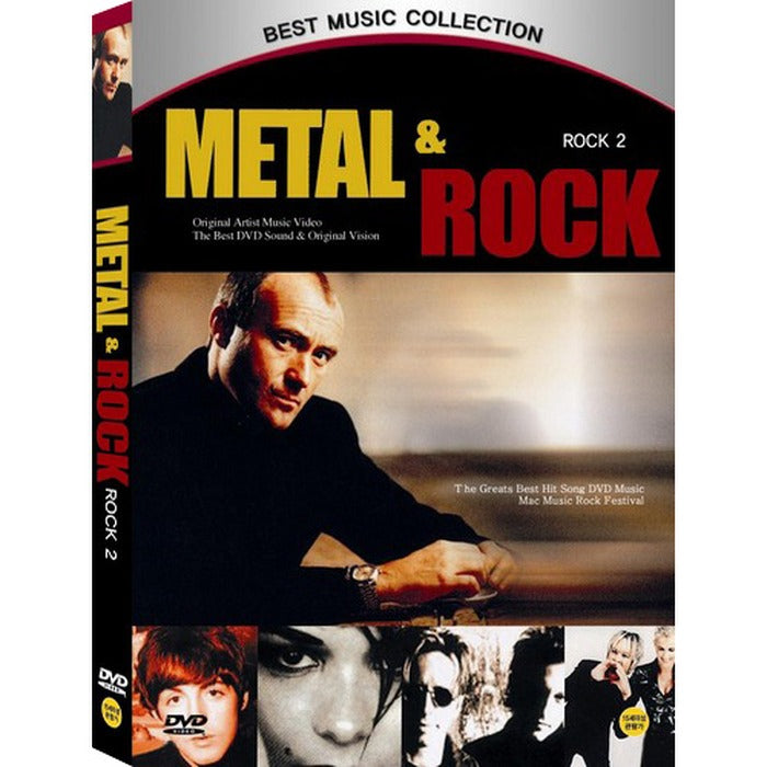 [DVD] Metal & Rock, Rock 2
