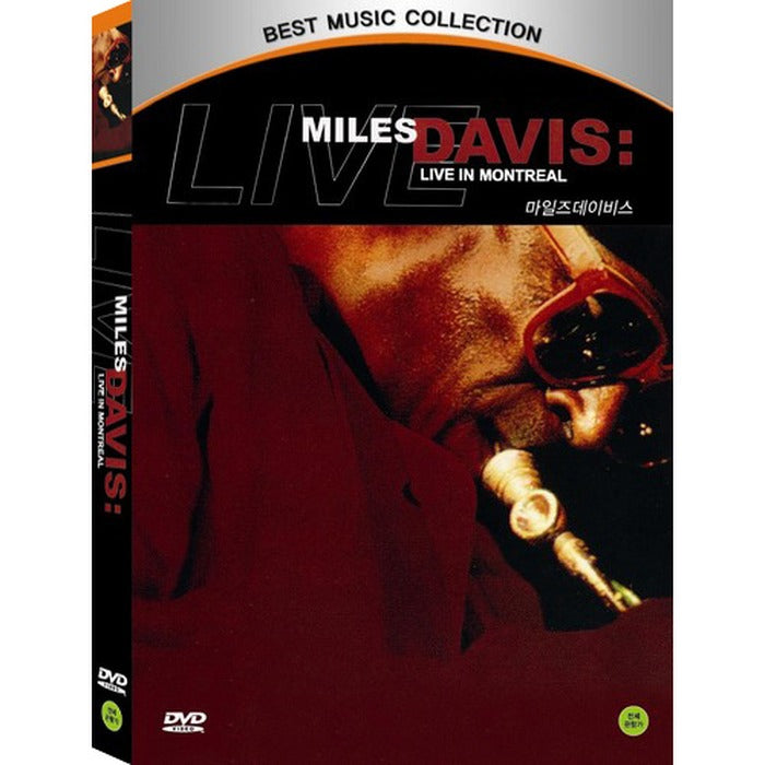 [DVD] Miles Davis