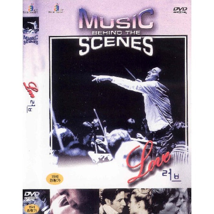 [DVD] Music Behind The Scenes Love