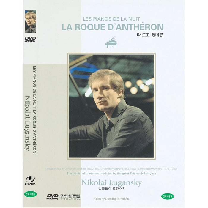 [DVD] Nikolai Lugansky