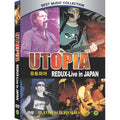 [DVD] Redux-Live In Japan