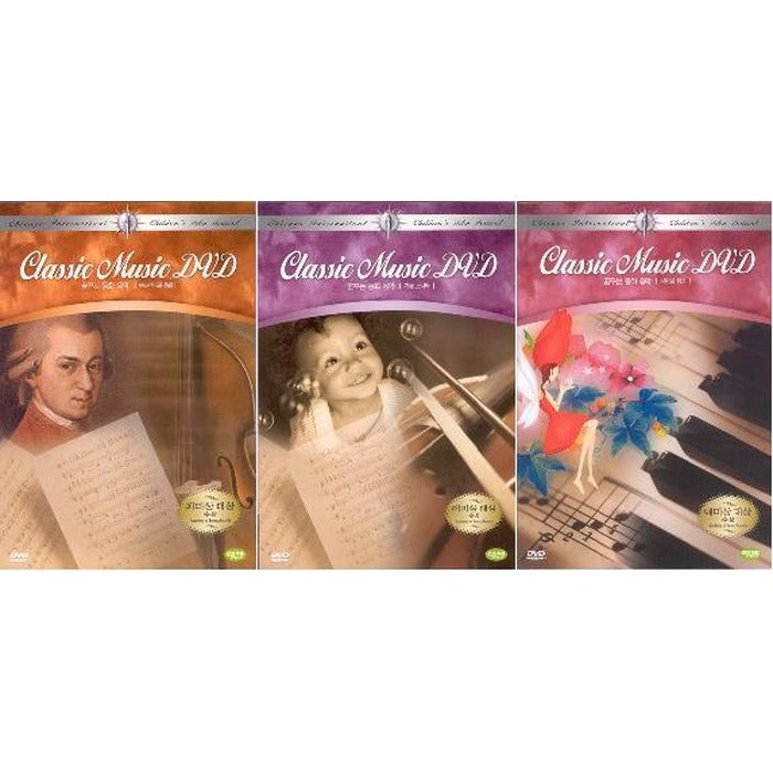 [DVD] 3 Kinds Of Classic Music - Dreaming Music Mozart And Dance, I'M Sonata