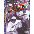[DVD] Deux Music Video