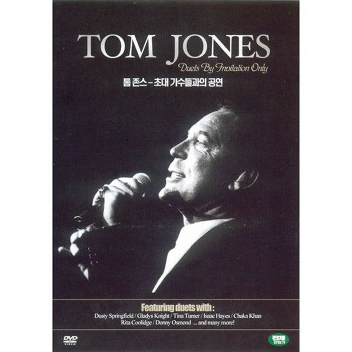 [DVD] Tom Jones Duets By Invitation Only