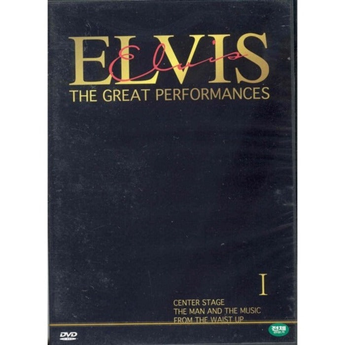 [DVD] Elvis Presley: Great Performance Vol. 1 Year