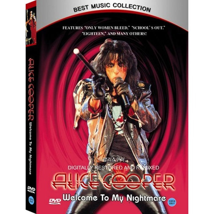 [DVD] Alice Cup - Wellcome To My Nightmare