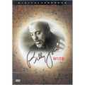 [DVD] Billy Joel