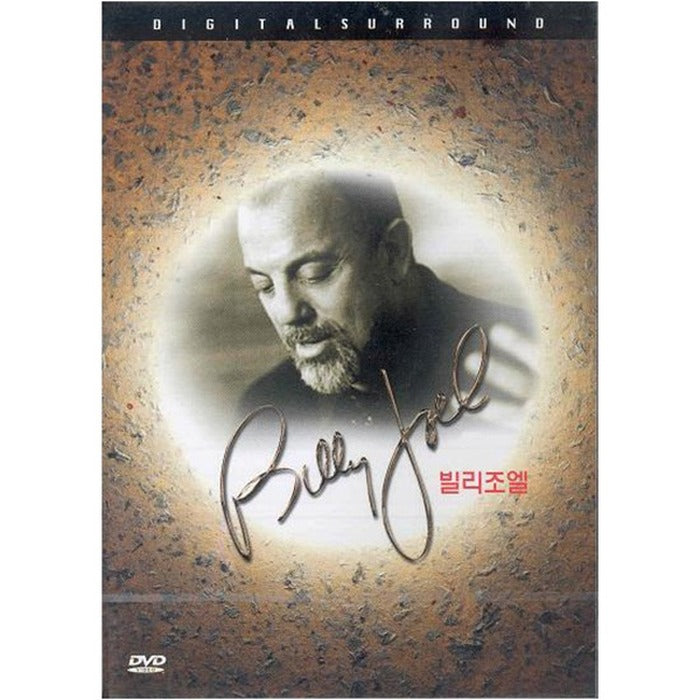 [DVD] Billy Joel
