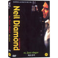 [DVD] Neil Diamond: The Jazz Singer
