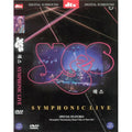 [DVD] Yes Simphonic Live