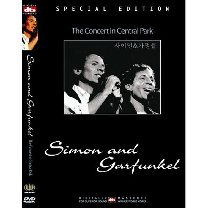 [DVD] Simon And Garfunkel: The Concert In Central Park