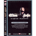 [DVD] Elton John: One Night Only-The Greatest Hits