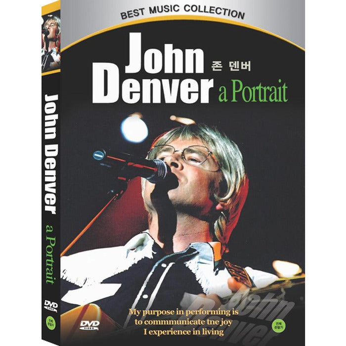 [DVD] John Denver - A Portrait