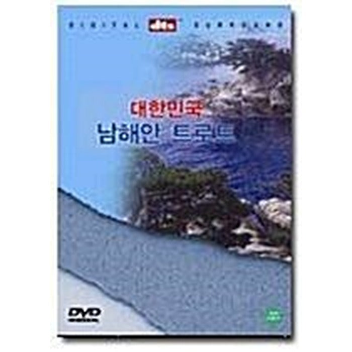 [DVD] South Korea