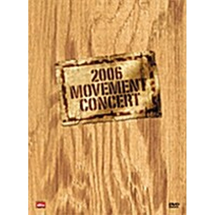 [DVD] 2006 Holding Concert (2Disc) - D Hollow Tiger, Yoon-Mi-Ra, Dong-Ro, Li-Twin, Dynamic Duo