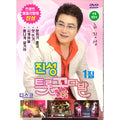 [DVD] 1St Album - Disco