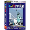 [DVD] 8Cd + 4Dvd