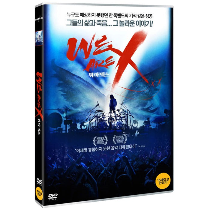 [DVD] We Are X