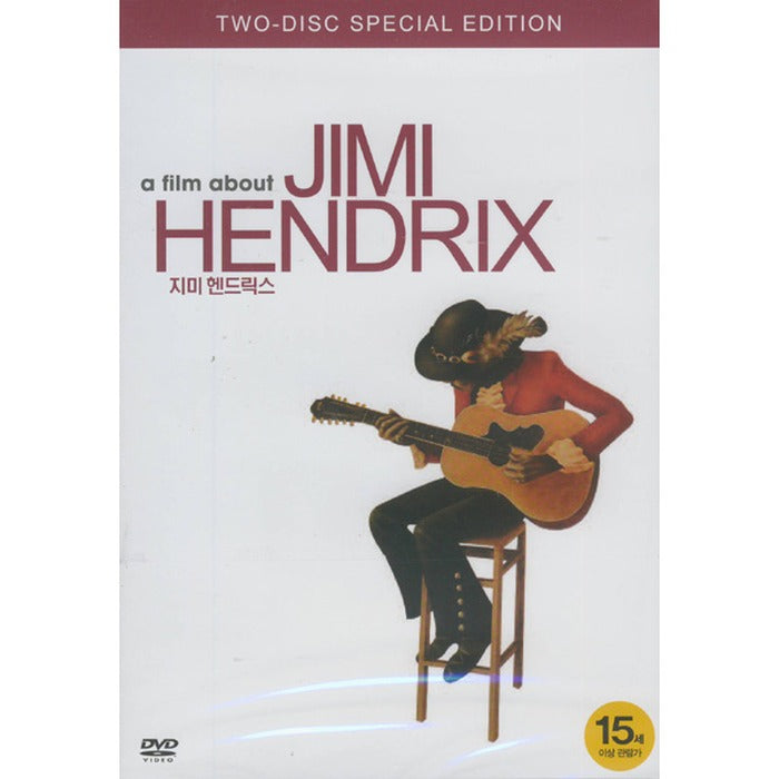 [DVD] A Film About Jimi Hendrix