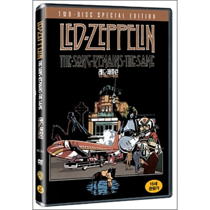 [DVD] Led Zeppelin: The Song Remains The Same