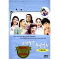 [DVD] The Singular Grand Nora Part 2: The Singinging Room Is A Sightseeing Train- Na Hoon-Ah, Nam-Jin, Almighty, Pattym...