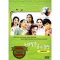 [DVD] The Singular Grand Nora 1: The Singing Room Is The Sing...