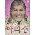 [DVD] Na Hoon A: Arisu Live Concert