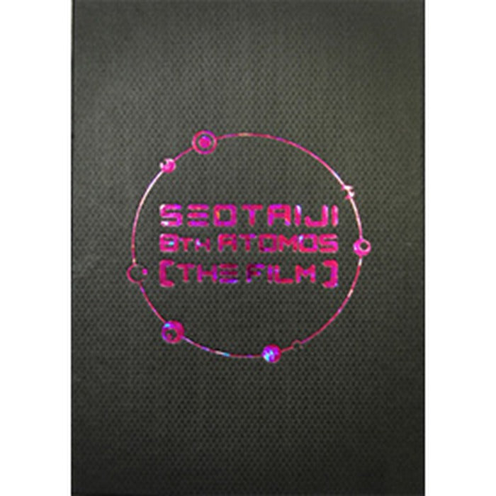 [DVD+BD] Seotaiji 8Th Atomos: The Film