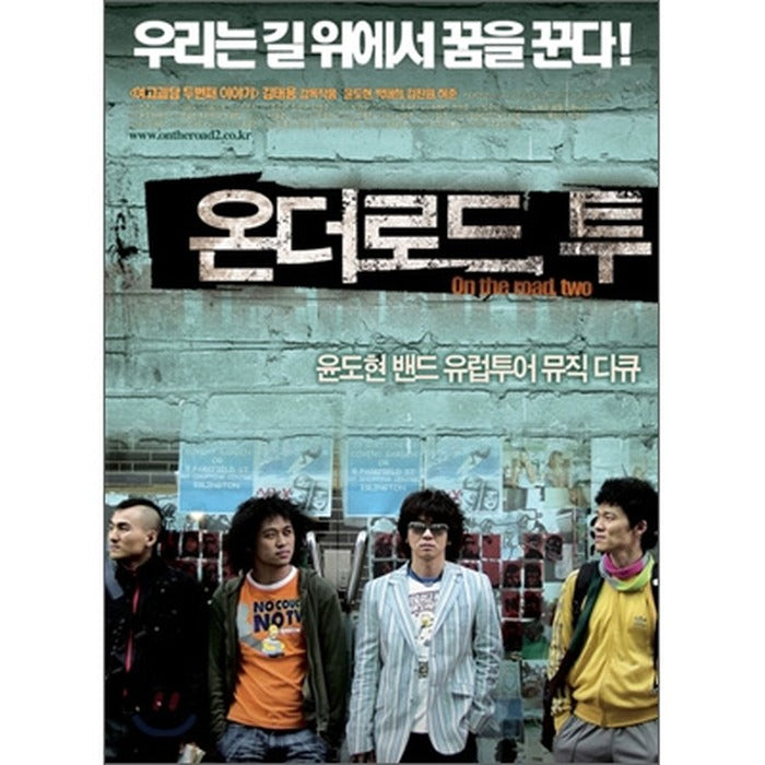 [DVD] On The Road
