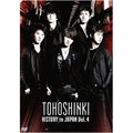 [DVD] History In Japan Vol.4