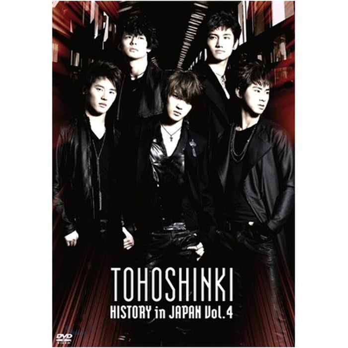 [DVD] History In Japan Vol.4