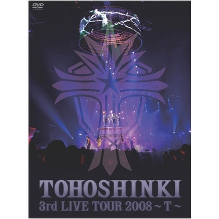 [DVD] Rd Live Tour 2008 -T