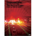 [DVD] Th Live Tour 2009 -The Secret Code- Final In Tokyo Dome