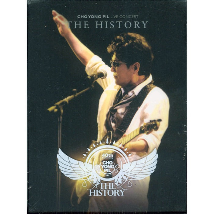 [DVD] The History