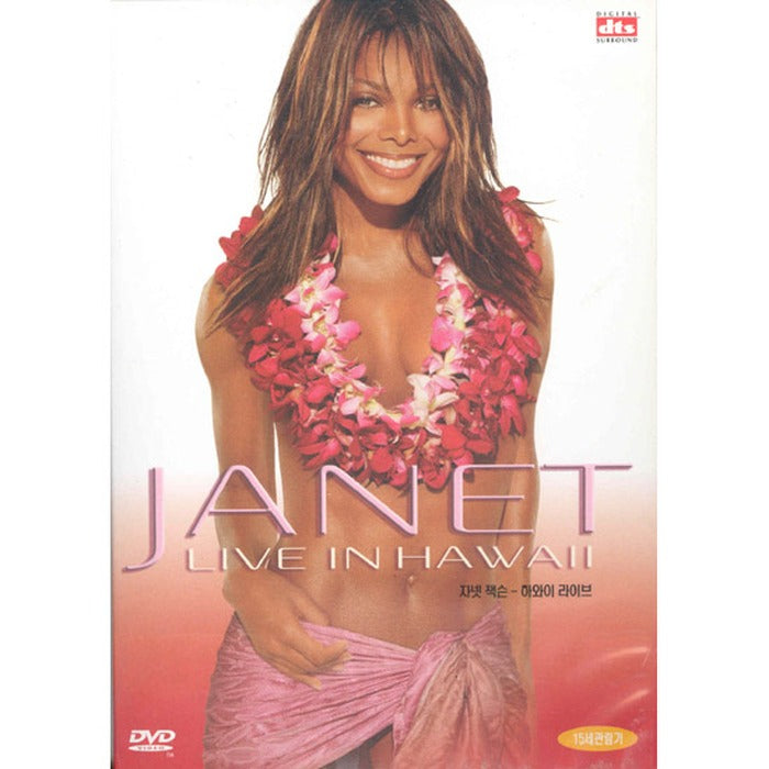 [DVD] Janet Jackson Live In Hawaii