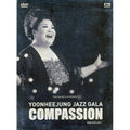 [DVD] Jazz Gala Compassion