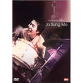[DVD] Kbs Hall, National Tour Concert (Music Series 3)- 2Disc