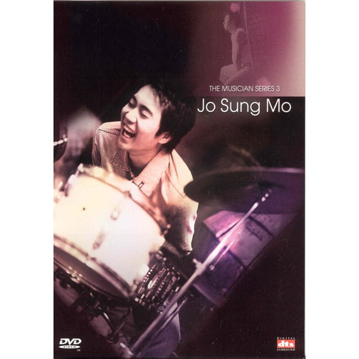 [DVD] Kbs Hall, National Tour Concert (Music Series 3)- 2Disc