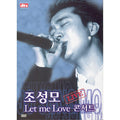 [DVD] Let Me Love