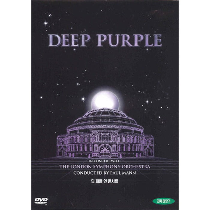 [DVD] Deep Purple In Concert With The London Symphony Orchestra
