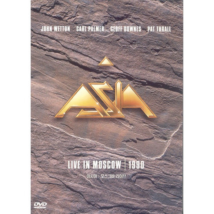 [DVD] Asia Live In Moscow 1990