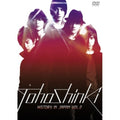 [DVD] History In Japan Vol.2