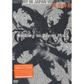 [DVD] History In Japan Vol.1