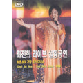 [DVD] Choi Jin Hee Live Hits Song