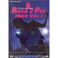 [DVD] Rock & Pop 7080 Vol. 1