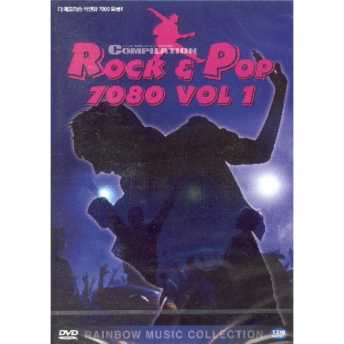[DVD] Rock & Pop 7080 Vol. 1
