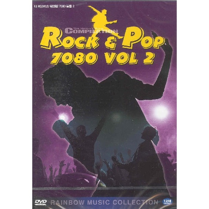 [DVD] Rock & Pop 7080 Vol. 2