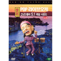[DVD] 愛歌 Pop Live Ooke Vol.3 (Korea Artist Pop Song Best) - Pop Video
