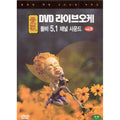 [DVD] 愛歌 Live Oke Vol.5 (Korean Artist 500 Series)- About Us
