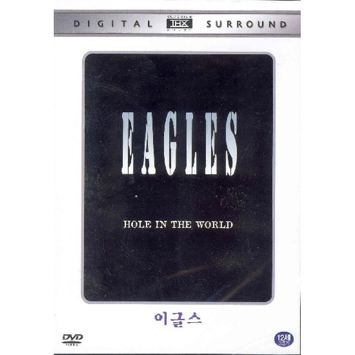 [DVD] Hole In The World